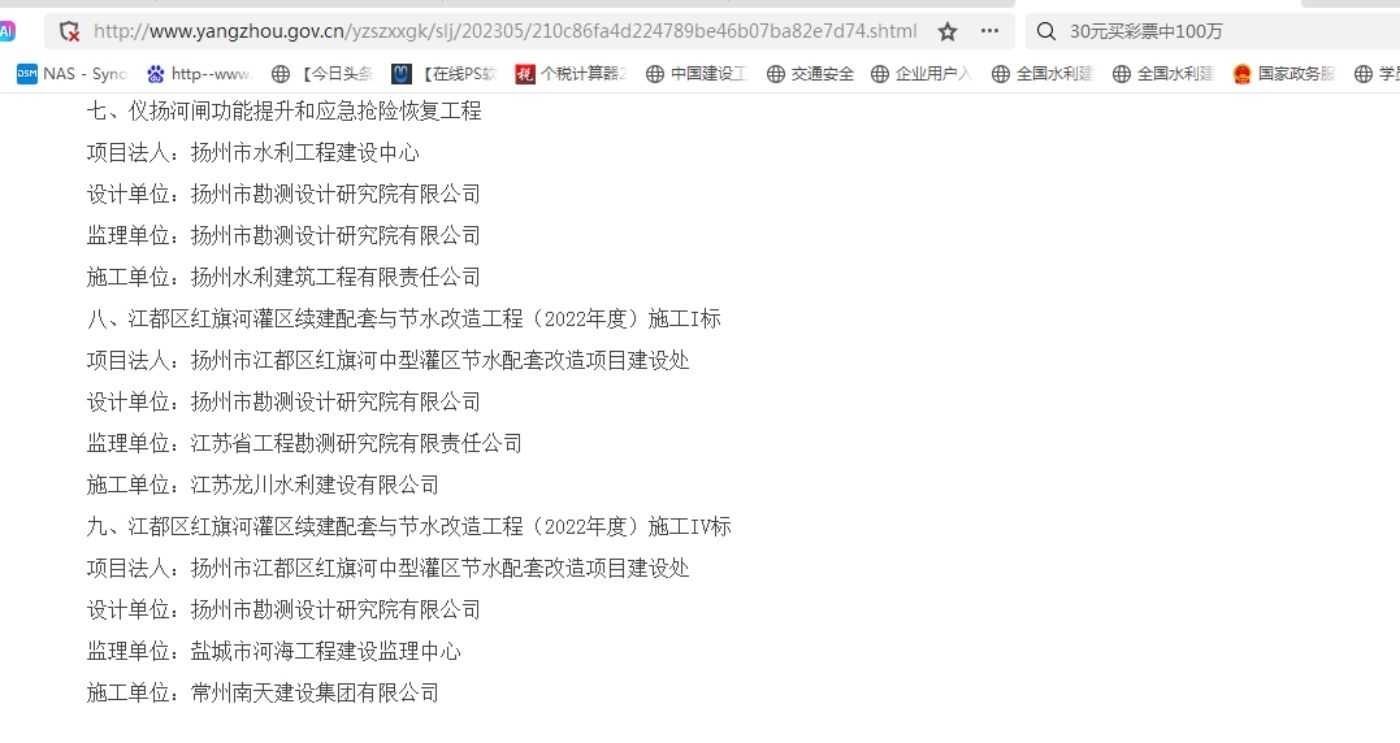 颁奖文件2.jpg
